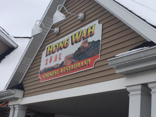 Hong Wah Restaurant by null