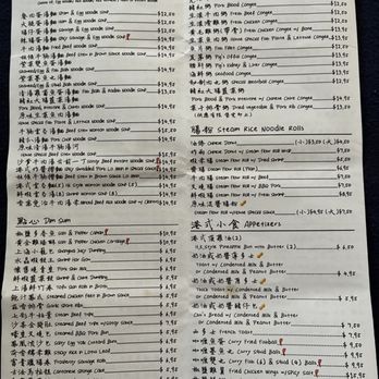 Delicious Food Corner - Chinese Near Me - Monterey Park, California Delicious Food Corner - Chinese Near Me - Monterey Park, California