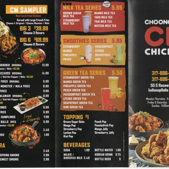 CM Chicken - Chicken Wings Near Me - Indianapolis, Indiana CM Chicken - Chicken Wings Near Me - Indianapolis, Indiana