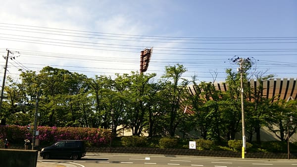 Kaiseizan Park by null