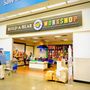 Photo of Build-A-Bear Workshop - Washington Walmart Supercenter