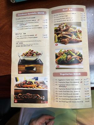 Wheat Bay (成都名小吃) Uniquely Chengdu by null