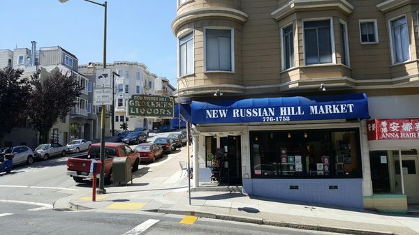 New Russian Hill Market Closed 34 Photos 88 Reviews Grocery 1198 Pacific Ave San Francisco Ca United States Restaurant Reviews Phone Number
