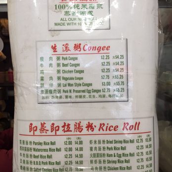 Hong Kong Dim Sum - Recent menu - Chinese Near Me - Sunset Park, New York Hong Kong Dim Sum - Recent menu - Chinese Near Me - Sunset Park, New York