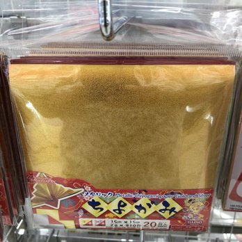 Daiso - Discount Store Near Me - San Diego, California Daiso - Discount Store Near Me - San Diego, California