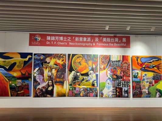 National Dr. Sun Yat-Sen Memorial Hall by null