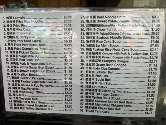 Menu photo 3 NY Go Go Fast Food Flushing, NY Menu photo 3 NY Go Go Fast Food Flushing, NY