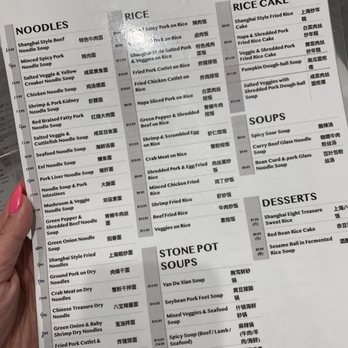 & Dim Sum - Menu - Dim Sum Near Me - Chino Hills, California