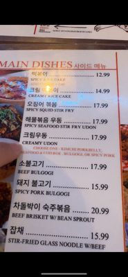 Menu photo 4 UnderGround Kitchen Federal Way, WA