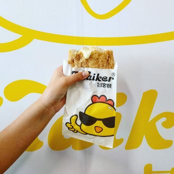 AiTaiker Taiwanese Fried Chicken - Volcano cheese chicken - look at that ooze! - Chicken Shop Near Me - Vaughan, Ontario AiTaiker Taiwanese Fried Chicken - Volcano cheese chicken - look at that ooze! - Chicken Shop Near Me - Vaughan, Ontario