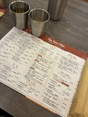 Menu photo 5 The Dae Mun Alhambra, CA