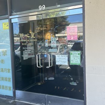 Dim Sum King - Outside - Dim Sum Near Me - Daly City, California Dim Sum King - Outside - Dim Sum Near Me - Daly City, California