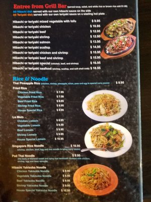 Menu photo 4 Sakura Sushi & Grill Kingman, AZ Menu photo 4 Sakura Sushi & Grill Kingman, AZ