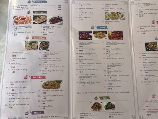 Menu photo 1 Rising Sun Foothill Ranch, CA