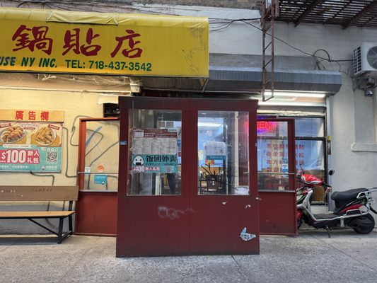 Kai Feng Fu Dumpling House by null