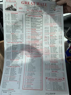Menu photo 2 Great Wall Chinese Kitchen Merrick, NY Menu photo 2 Great Wall Chinese Kitchen Merrick, NY