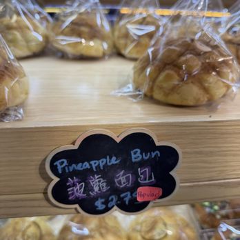 Japong Bakery - Pineapple Bun - Bakeries Near Me - Rockville, Maryland