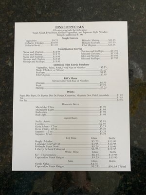 Menu photo 1 Osaka Stoney Creek, NC Menu photo 1 Osaka Stoney Creek, NC