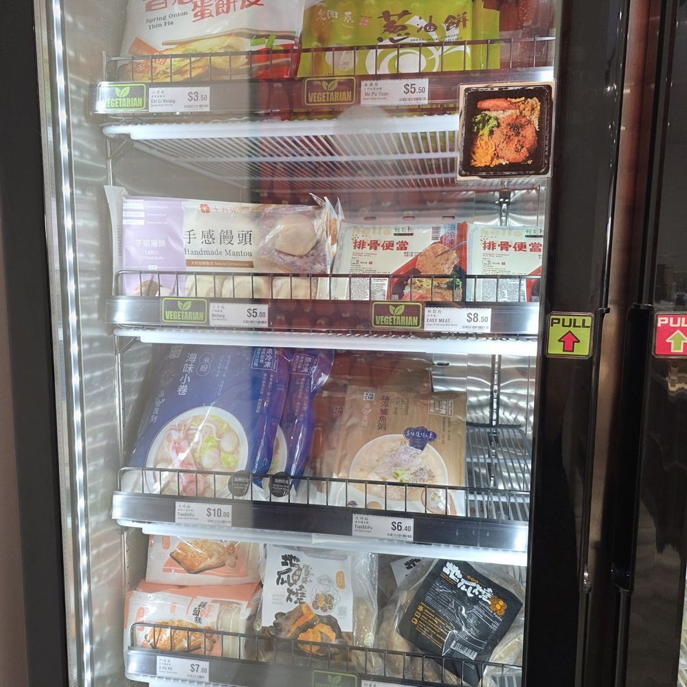 Taiwan & More - International Grocery Near Me - San Gabriel, California Taiwan & More - International Grocery Near Me - San Gabriel, California