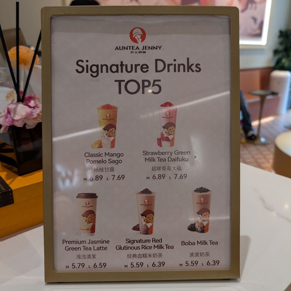 Auntea Jenny - Top 5 - Bubble Tea Near Me - Flushing, New York