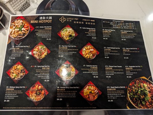 Menu photo 7 Little Pot Piscataway, NJ Menu photo 7 Little Pot Piscataway, NJ
