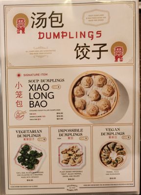Menu photo 4 Journey To The Dumpling Elk Grove, CA Menu photo 4 Journey To The Dumpling Elk Grove, CA