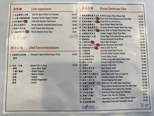 Menu photo 6 Szechuan Spicy Bay Alhambra, CA
