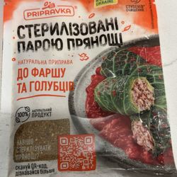 Sunflower Mill - Ukrainian spice packet for cabbage rolls