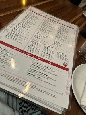 Menu photo 4 moto imōto St. Charles, IL Menu photo 4 moto imōto St. Charles, IL
