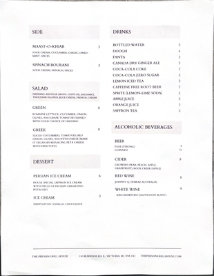 Menu photo 1 The Persian Grill House Victoria, BC Menu photo 1 The Persian Grill House Victoria, BC