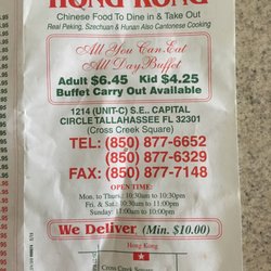 Hong Kong Chinese Restaurant