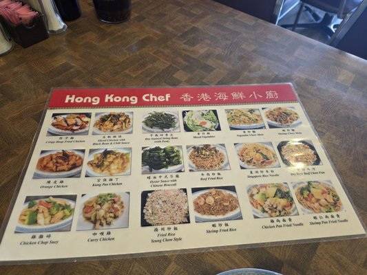 Menu photo 2 Hong Kong Chef Downey, CA