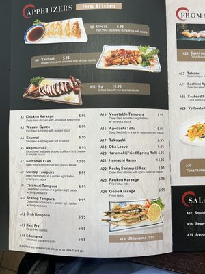 Menu photo 8 E Sushi Japanese Restaurant Columbus, IN Menu photo 8 E Sushi Japanese Restaurant Columbus, IN