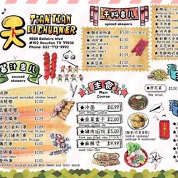 Tian Tian Lu Chuaner - 新店开张，欢迎各位顾客大驾光临