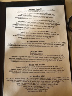Menu photo 6 Shalizaar Belmont, CA Menu photo 6 Shalizaar Belmont, CA