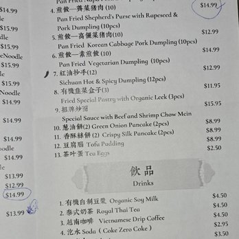 Dumpling Day - Menu - Chinese Near Me - Richmond, California