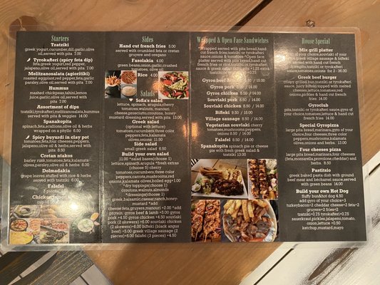 Menu photo 2 Gyroland Rockville, MD