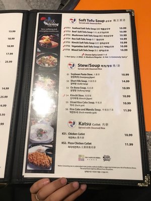 Menu photo 7 Arirang Mill Creek, WA