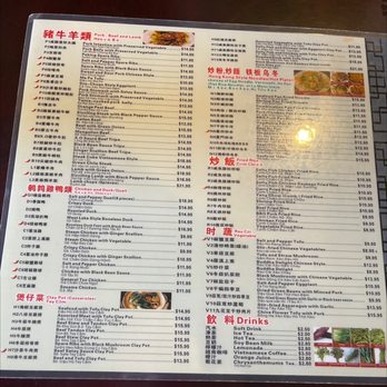 Chow's Chinese Restaurant - Chinese Near Me - Oklahoma City, Oklahoma Chow's Chinese Restaurant - Chinese Near Me - Oklahoma City, Oklahoma
