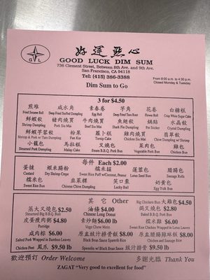 Menu photo 2 Good Luck Dim Sum San Francisco, CA