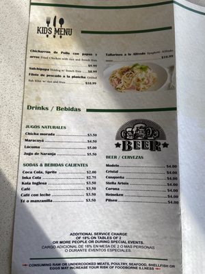 Menu photo 3 Delicias Del Peru Hollywood, FL