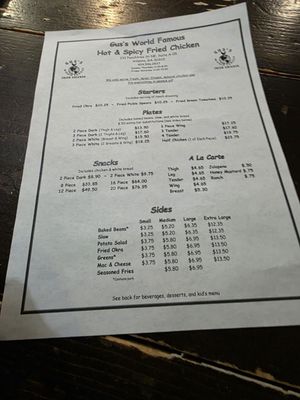 Menu photo 6 Gus's World Famous Fried Chicken Atlanta, GA