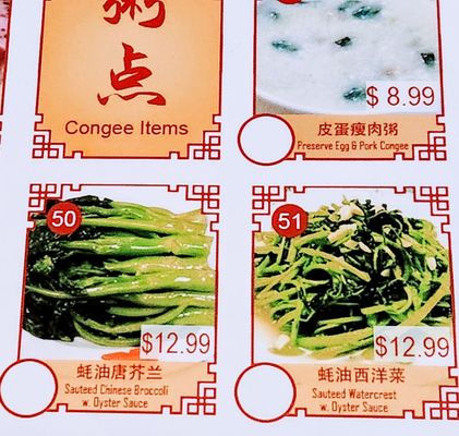 China Palace Restaurant by null