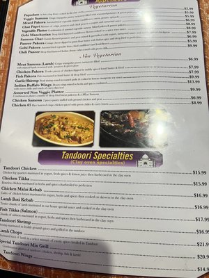 Menu photo 1 Spicy Masala Kitchen Philadelphia, PA Menu photo 1 Spicy Masala Kitchen Philadelphia, PA