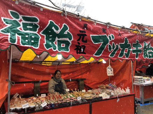 Nawate Shopping Street by null