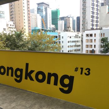 元創方 - PMQ - Shopping Centers Near Me - Hong Kong, HK 元創方 - PMQ - Shopping Centers Near Me - Hong Kong, HK