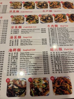 Menu photo 7 Dowon Chinese Restaurant Honolulu, HI Menu photo 7 Dowon Chinese Restaurant Honolulu, HI