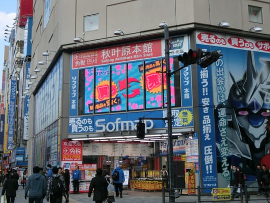 ソフマップ 秋葉原本館 - Updated January 2026 - 11 Photos - 外神田4