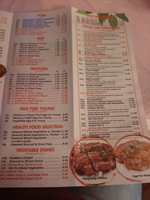 Menu photo 6 China Town McHenry, IL