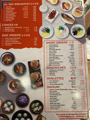 Menu photo 4 Cafe Mezzanine Manila, NCR